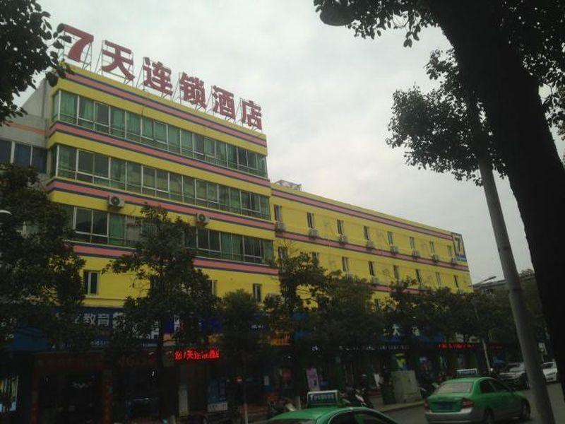7Days Inn Anqing Longshan Pedestrian Street Renyuexing Ngoại thất bức ảnh